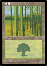Floresta / Forest - Magic: The Gathering - MoxLand